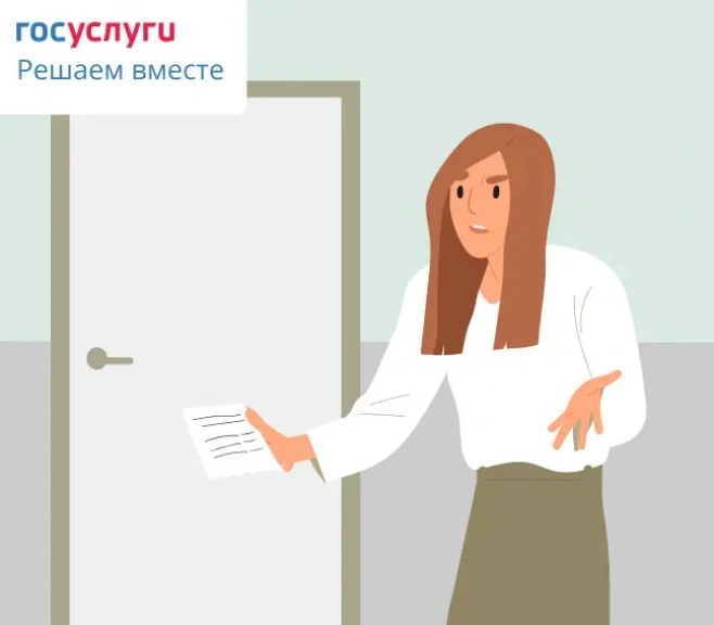 В квитанциях ошибки, <br class="mobile-hide">в подъезде мусор, сотрудники управляющей хамят?